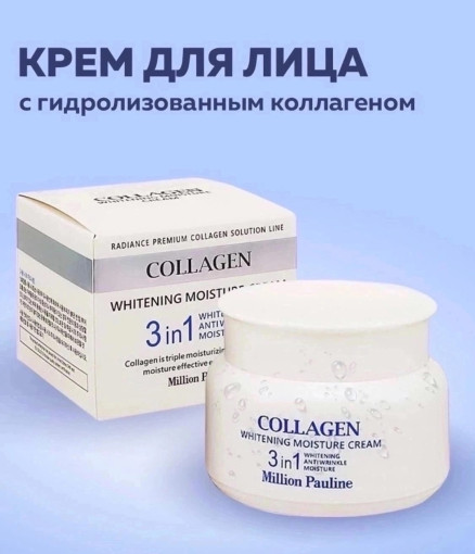Крем для лица САДОВОД официальный интернет-каталог