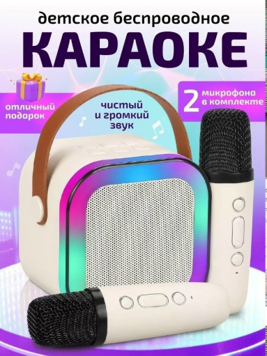 караоке колонка САДОВОД официальный интернет-каталог