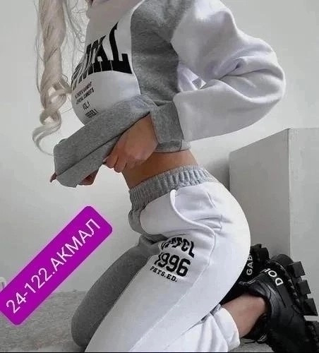 Спортивный женский костюм серый купить в Интернет-магазине Садовод База - цена 699 руб Садовод интернет-каталог