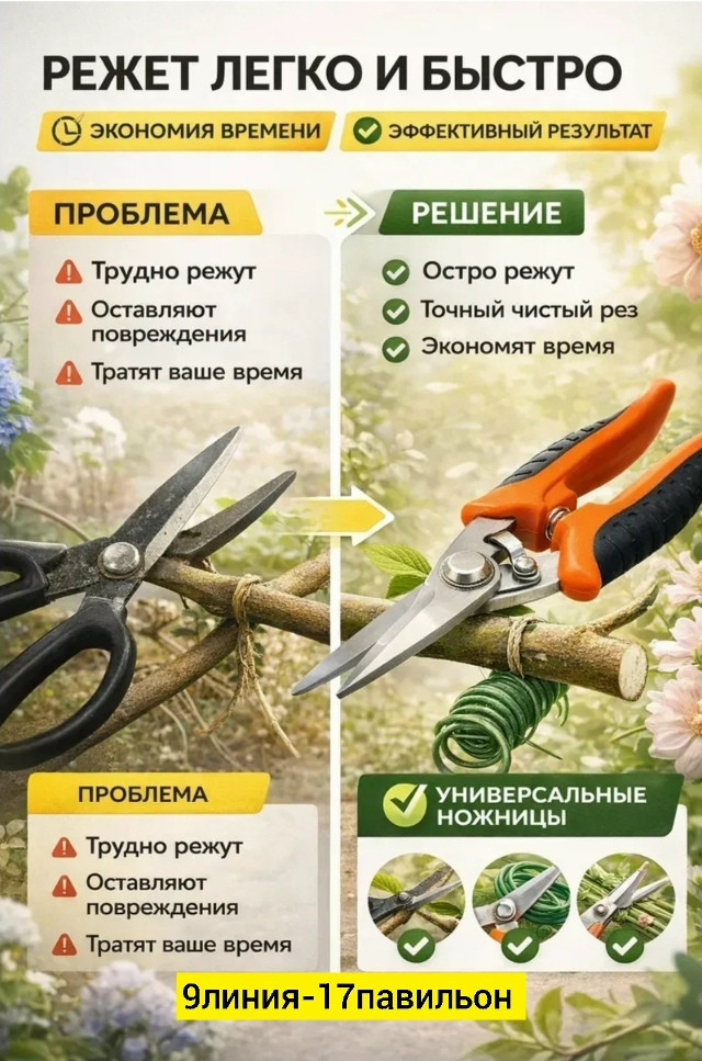 секотор садовый купить в Интернет-магазине Садовод База - цена 180 руб Садовод интернет-каталог