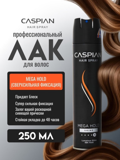 лак для волос САДОВОД официальный интернет-каталог