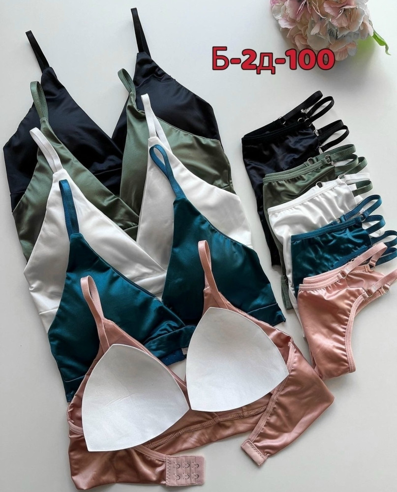 Комплект нижнего белья купить в Интернет-магазине Садовод База - цена 300 руб Садовод интернет-каталог