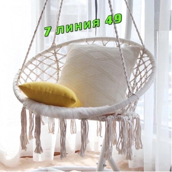 кресло гамак купить в Интернет-магазине Садовод База - цена 1600 руб Садовод интернет-каталог
