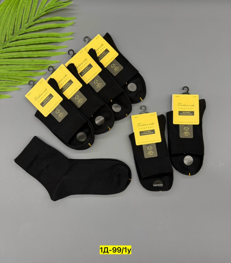 Носки для мужчин, хлопок купить в Интернет-магазине Садовод База - цена 550 руб Садовод интернет-каталог