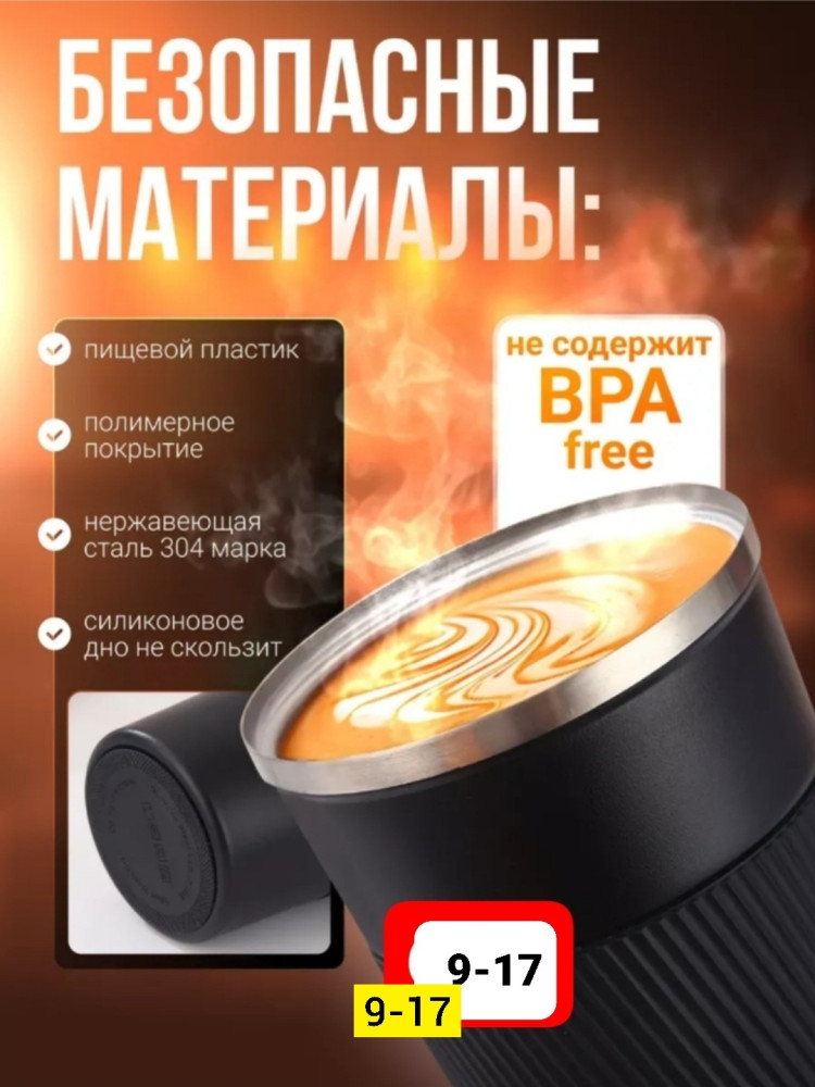 Автокружка купить в Интернет-магазине Садовод База - цена 350 руб Садовод интернет-каталог