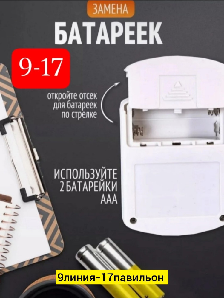 Светодиодная лампа купить в Интернет-магазине Садовод База - цена 250 руб Садовод интернет-каталог