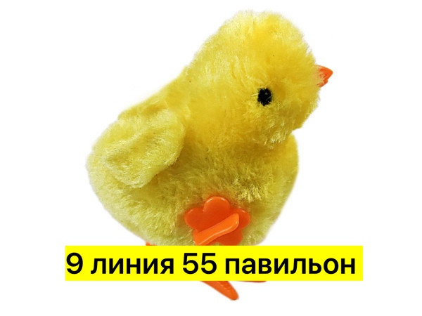 Заводной цыпленок купить в Интернет-магазине Садовод База - цена 80 руб Садовод интернет-каталог
