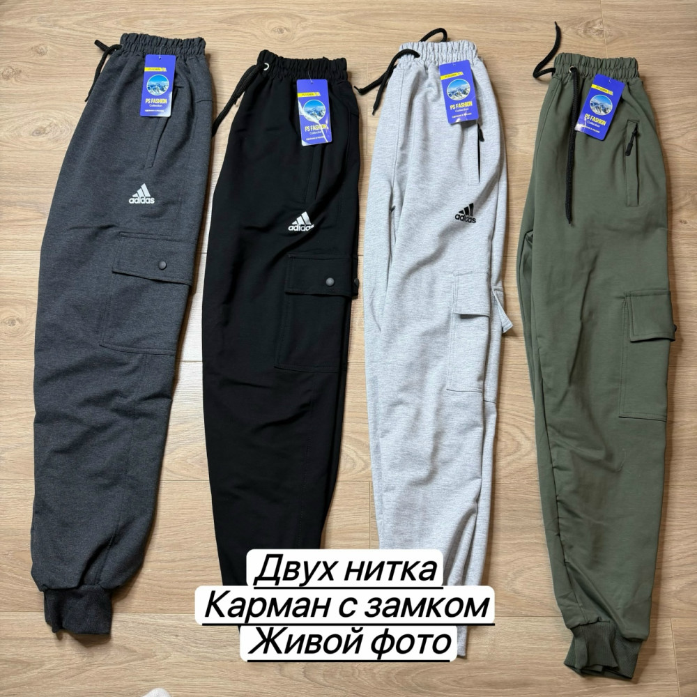 Брюки для мужчин, двухнитка купить в Интернет-магазине Садовод База - цена 600 руб Садовод интернет-каталог