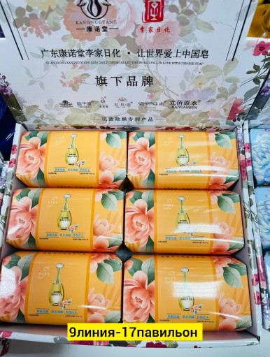 Мыло САДОВОД официальный интернет-каталог