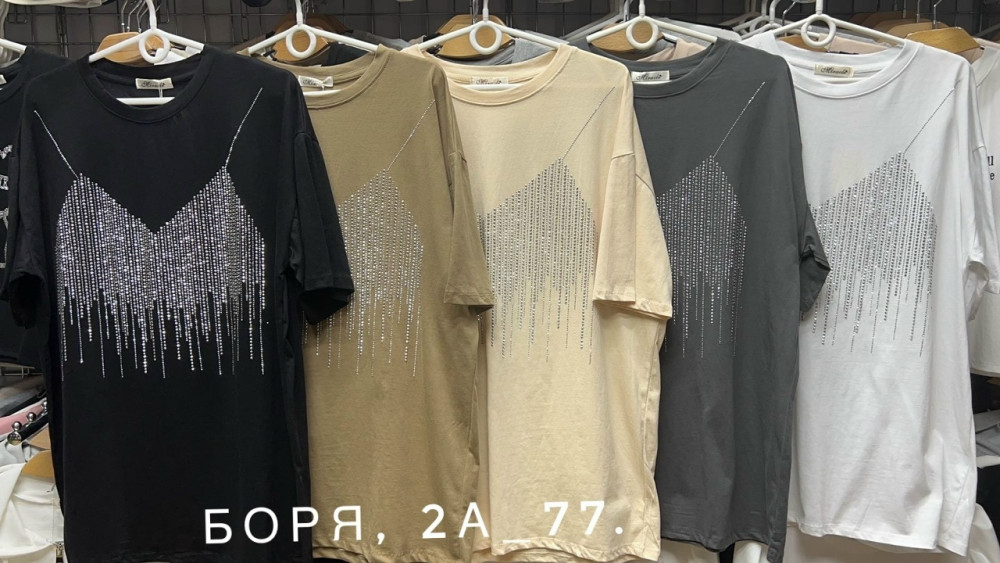 Шикарные футболки купить в Интернет-магазине Садовод База - цена 350 руб Садовод интернет-каталог