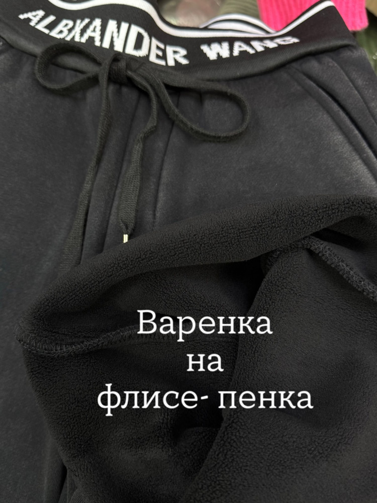 Брюки варенка купить в Интернет-магазине Садовод База - цена 1400 руб Садовод интернет-каталог