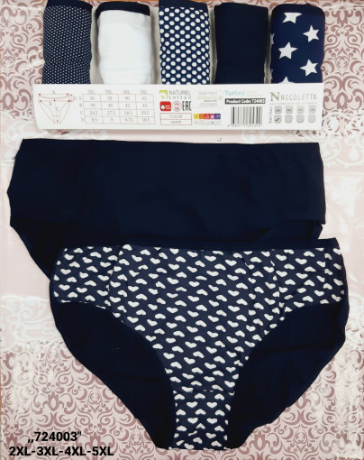 Трусы САДОВОД официальный интернет-каталог