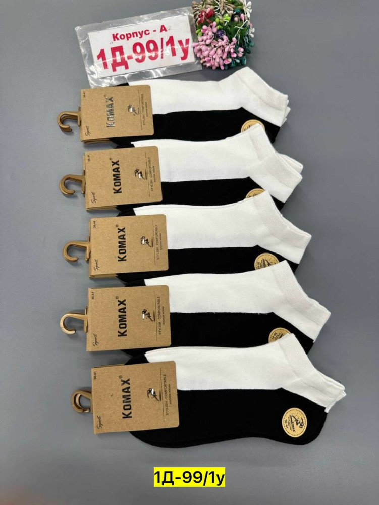 Носки белые купить в Интернет-магазине Садовод База - цена 350 руб Садовод интернет-каталог