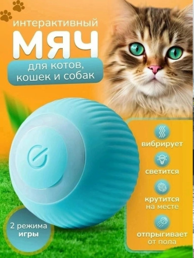 Игрушка для животных САДОВОД официальный интернет-каталог