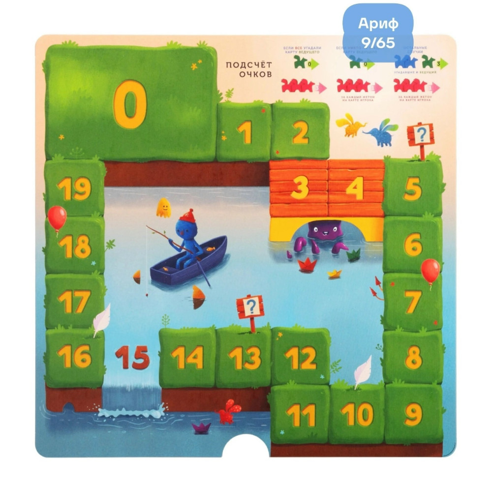 Настольная игра «Имаджинариум Лайт» купить в Интернет-магазине Садовод База - цена 499 руб Садовод интернет-каталог