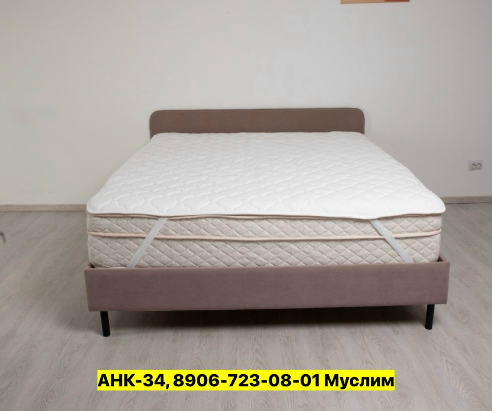 Наматрасник купить в Интернет-магазине Садовод База - цена 1700 руб Садовод интернет-каталог