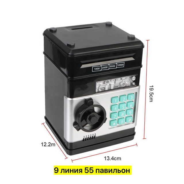 игрушка сейф купить в Интернет-магазине Садовод База - цена 500 руб Садовод интернет-каталог