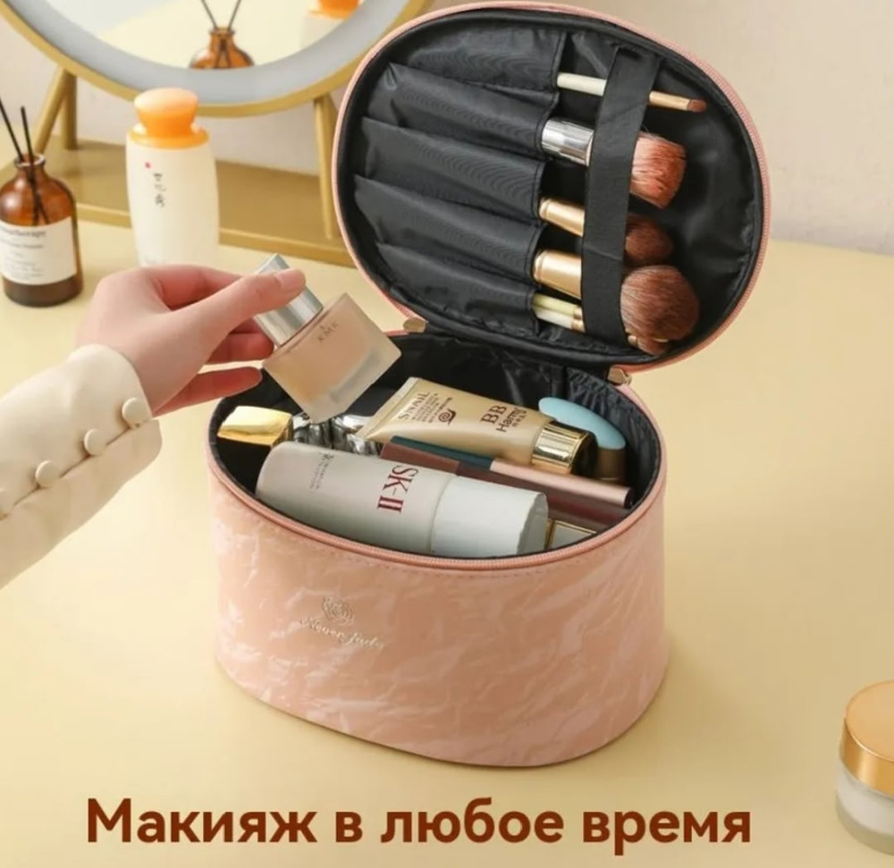 Косметичка купить в Интернет-магазине Садовод База - цена 450 руб Садовод интернет-каталог