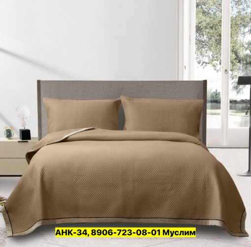 Покрывало САДОВОД официальный интернет-каталог