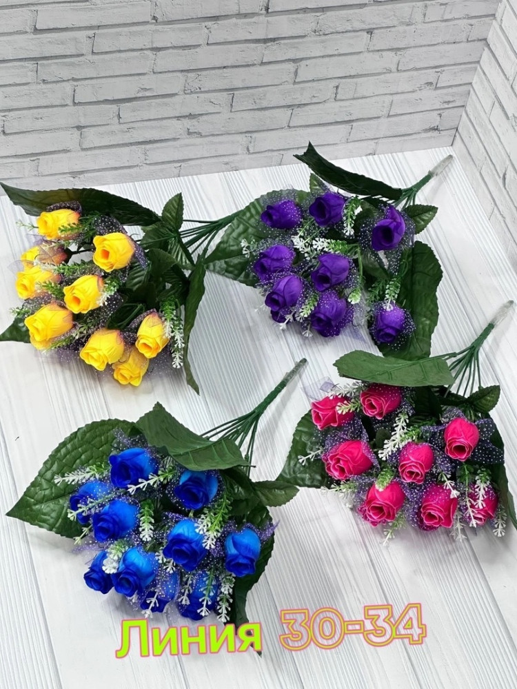 Цветы искусственные купить в Интернет-магазине Садовод База - цена 1600 руб Садовод интернет-каталог