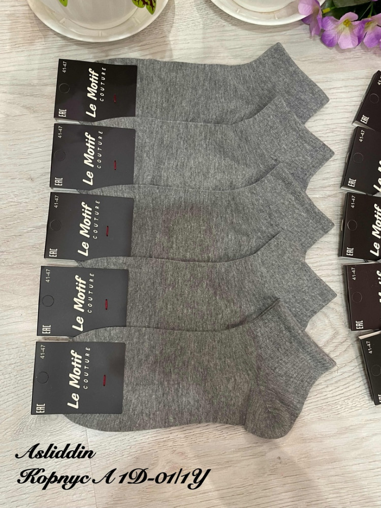 Носки серые купить в Интернет-магазине Садовод База - цена 350 руб Садовод интернет-каталог