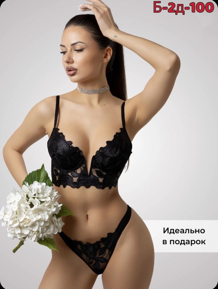 Комплект нижнего белья черный купить в Интернет-магазине Садовод База - цена 600 руб Садовод интернет-каталог