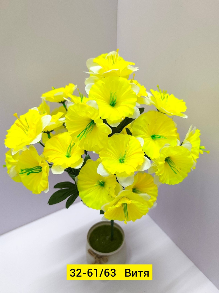 Искусственные цветы купить в Интернет-магазине Садовод База - цена 2600 руб Садовод интернет-каталог