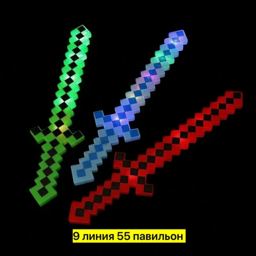 меч САДОВОД официальный интернет-каталог