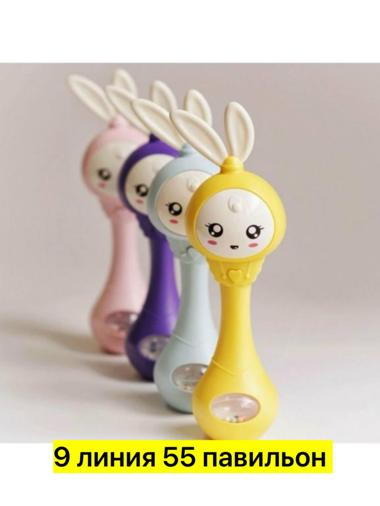 Умная погремушка купить в Интернет-магазине Садовод База - цена 350 руб Садовод интернет-каталог