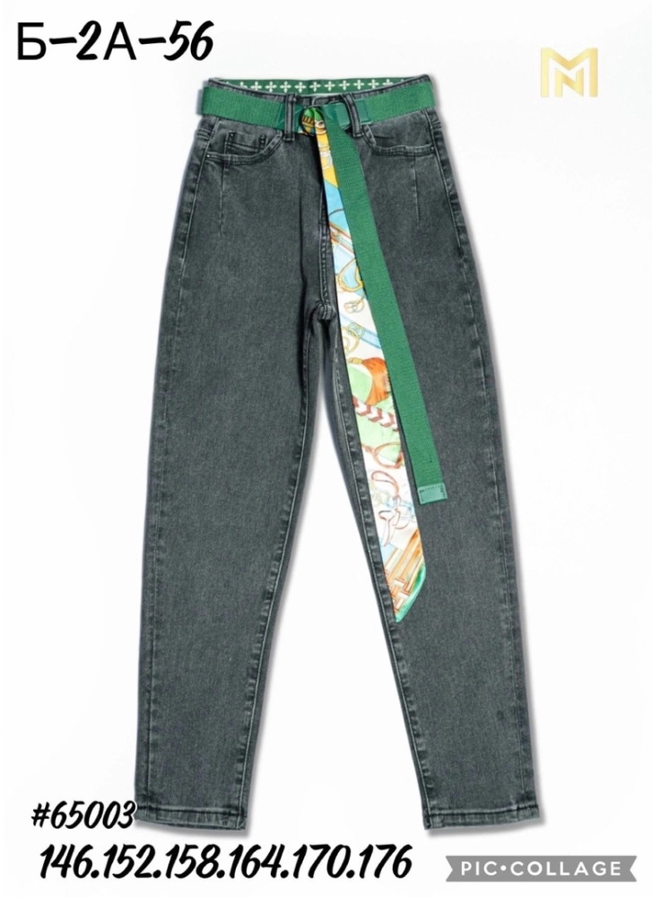 джинсы светло-серые купить в Интернет-магазине Садовод База - цена 500 руб Садовод интернет-каталог