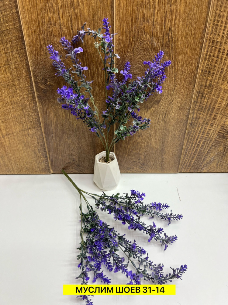 Искусственные цветы купить в Интернет-магазине Садовод База - цена 100 руб Садовод интернет-каталог