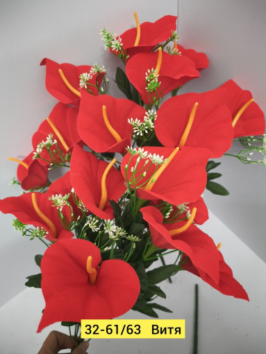 Искусственные цветы САДОВОД официальный интернет-каталог