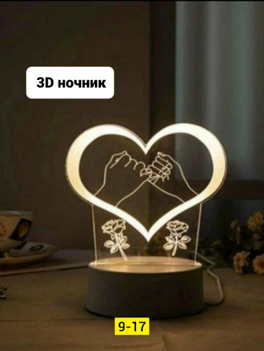 Ночник САДОВОД официальный интернет-каталог