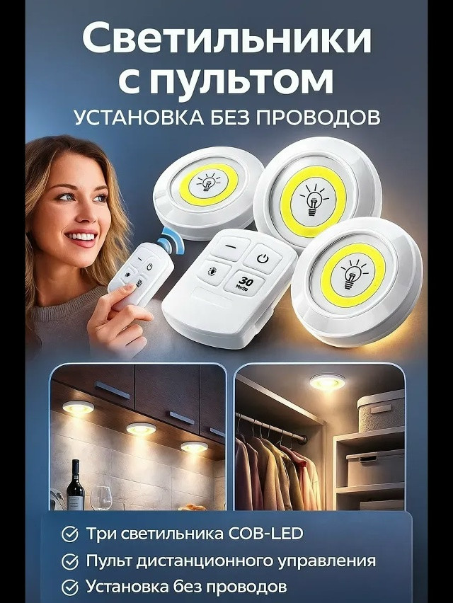 светильник купить в Интернет-магазине Садовод База - цена 299 руб Садовод интернет-каталог