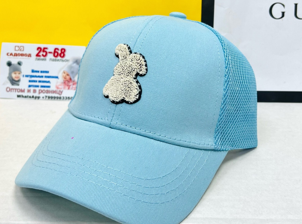 🎉счастливое лето 2024🎉.    🔥Sale 10%🔥 кепка сетка 🧢 ⚜️ купить в Интернет-магазине Садовод База - цена 300 руб Садовод интернет-каталог