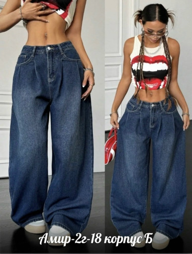 Джинсы САДОВОД официальный интернет-каталог