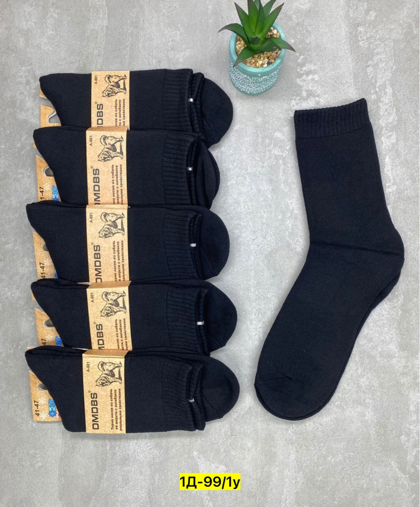 Мужские носки черные купить в Интернет-магазине Садовод База - цена 450 руб Садовод интернет-каталог