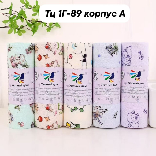 Салфетки САДОВОД официальный интернет-каталог