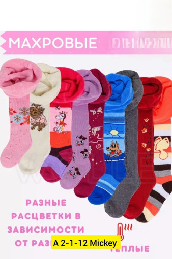 Колготки, махра САДОВОД официальный интернет-каталог