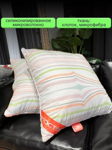 Предлагаем Вашему вниманию Новинку! Роскошные подушки от LTD Home Textile из коллекции Giraffe - гипоалергенное, долговечное, комфортное САДОВОД официальный интернет-каталог