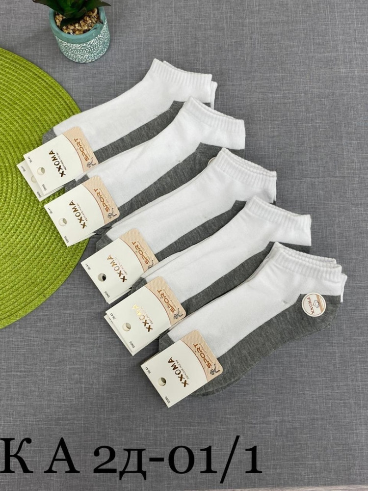 Носки белые купить в Интернет-магазине Садовод База - цена 250 руб Садовод интернет-каталог
