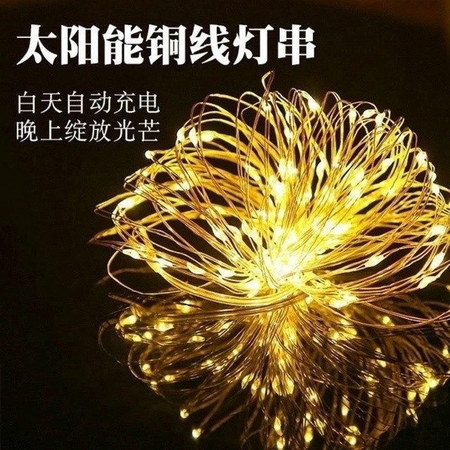 Гирлянда купить в Интернет-магазине Садовод База - цена 1000 руб Садовод интернет-каталог