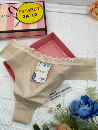 Стринги САДОВОД официальный интернет-каталог