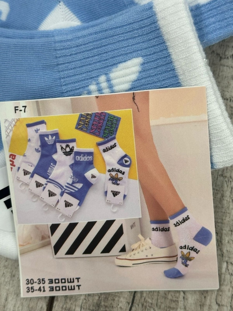 Подростковые носки купить в Интернет-магазине Садовод База - цена 400 руб Садовод интернет-каталог