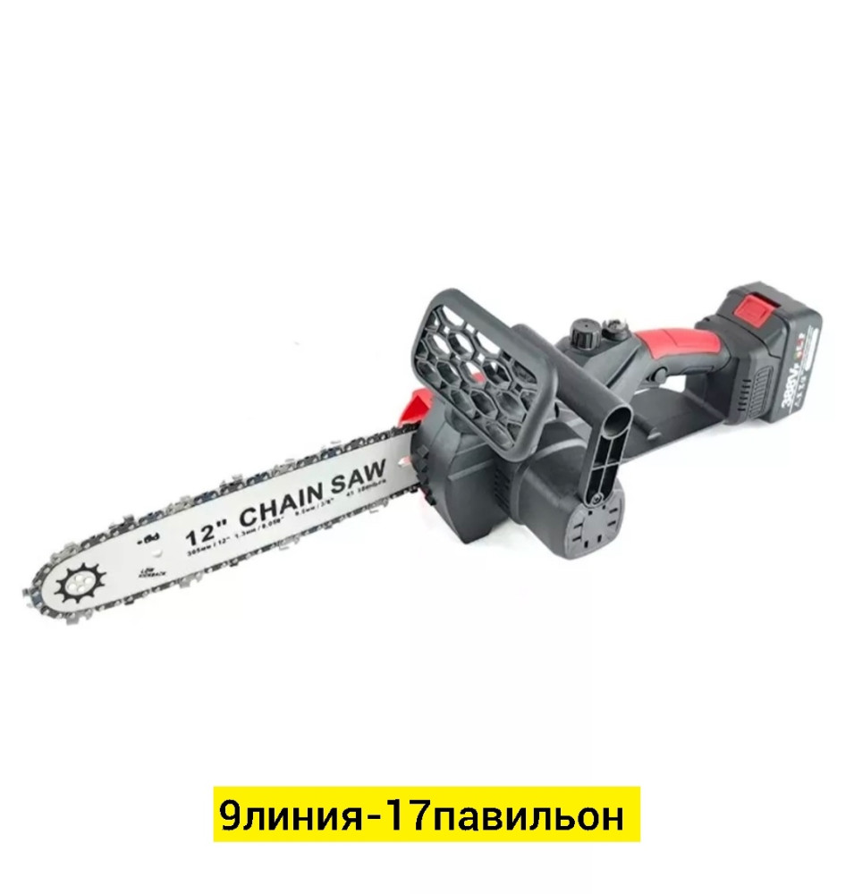 пила аккумуляторная