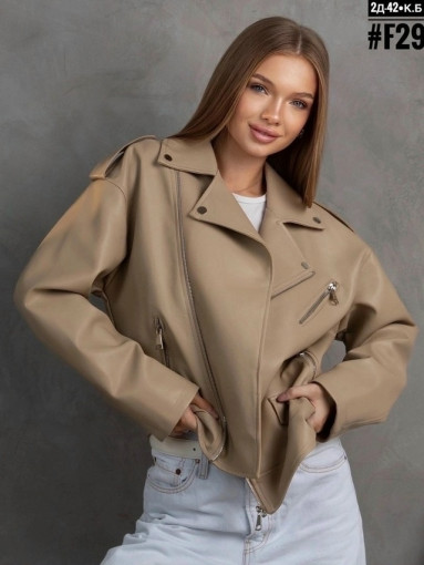 💕Косуха Oversize САДОВОД официальный интернет-каталог