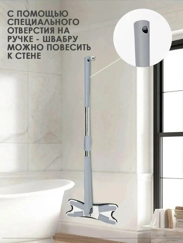 Швабра с отжимом купить в Интернет-магазине Садовод База - цена 250 руб Садовод интернет-каталог