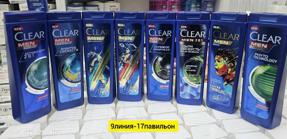 Шампунь купить в Интернет-магазине Садовод База - цена 150 руб Садовод интернет-каталог