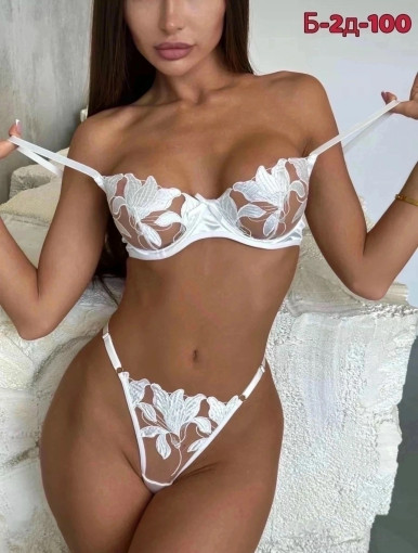 Комплект нижнего белья САДОВОД официальный интернет-каталог