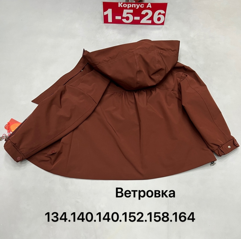 Детская ветровка коричневая купить в Интернет-магазине Садовод База - цена 1700 руб Садовод интернет-каталог
